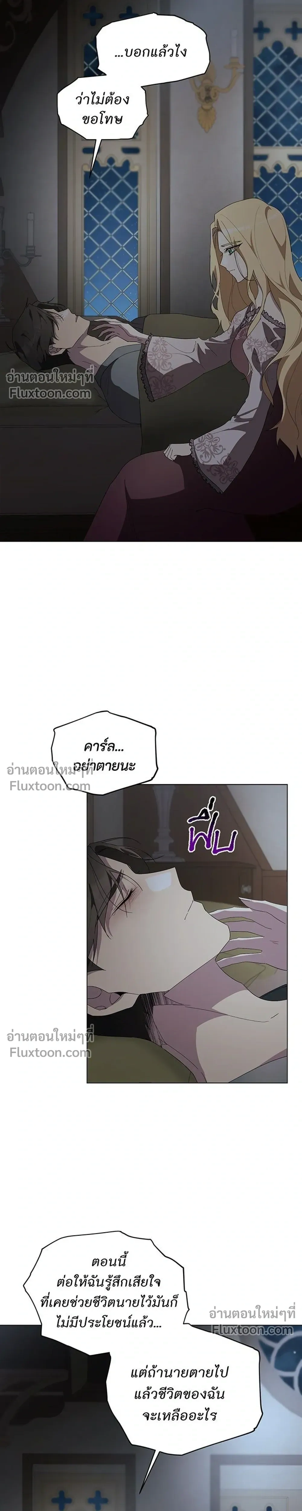 หน้าที่ 27