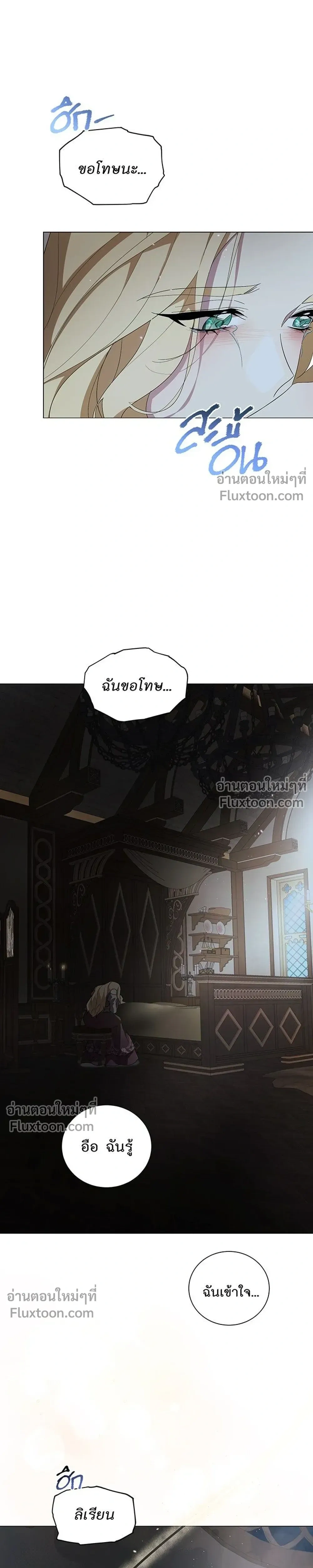 หน้าที่ 31