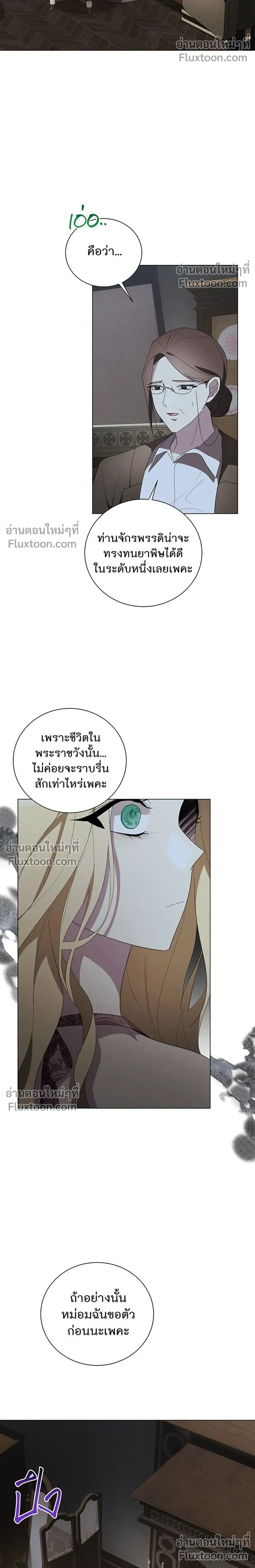 หน้าที่ 20