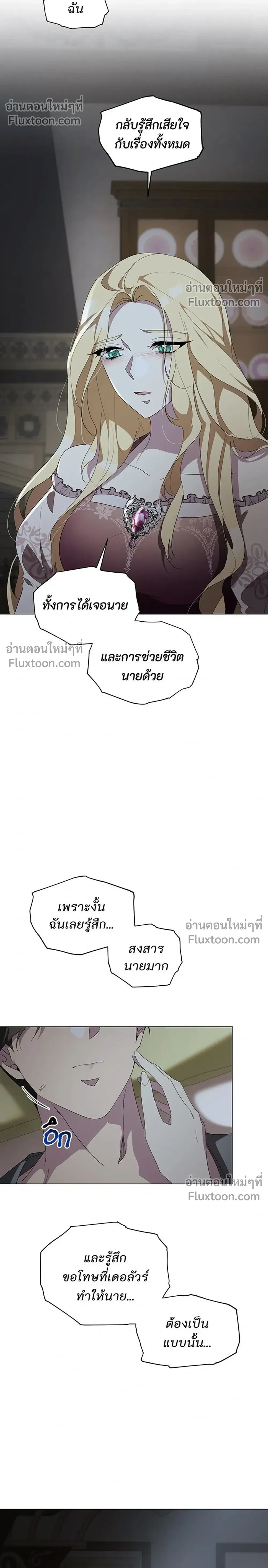 หน้าที่ 26