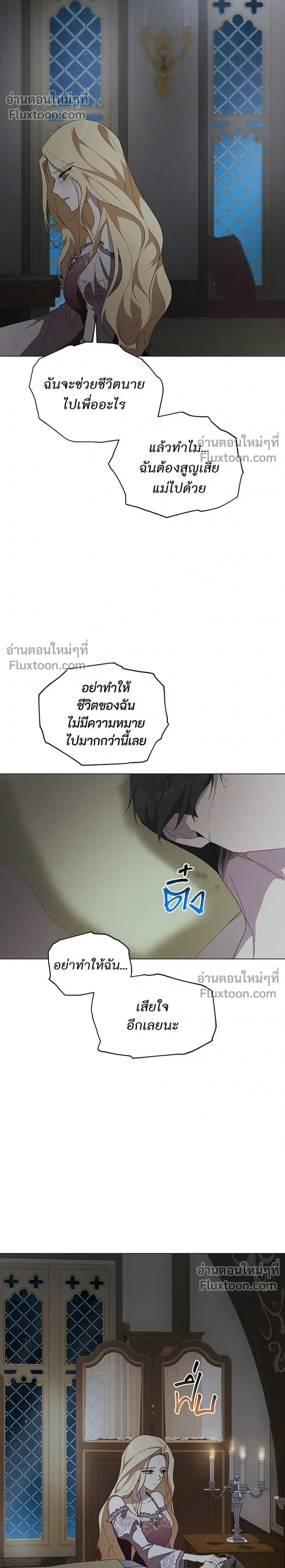 หน้าที่ 28