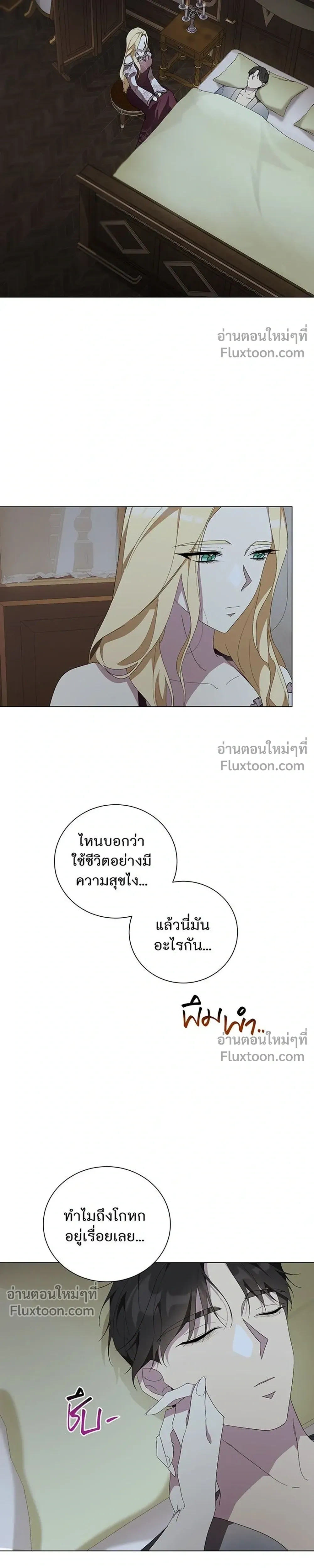 หน้าที่ 21
