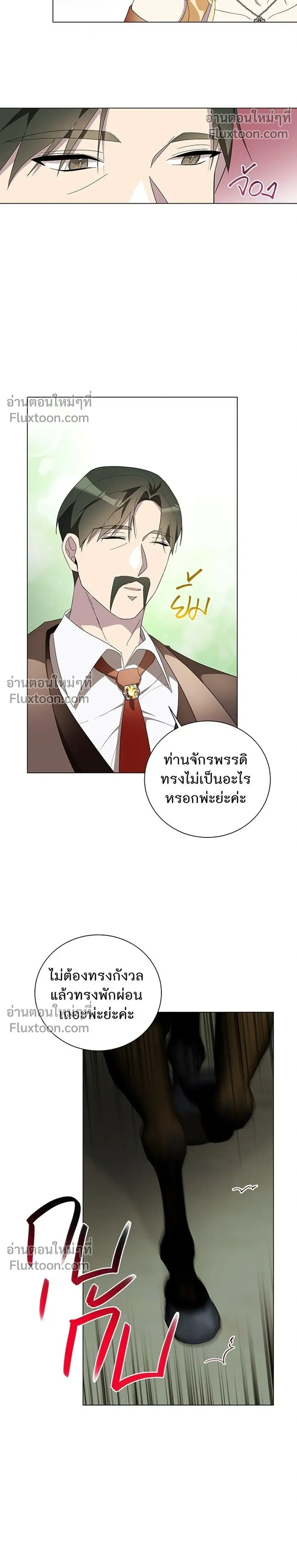 หน้าที่ 28