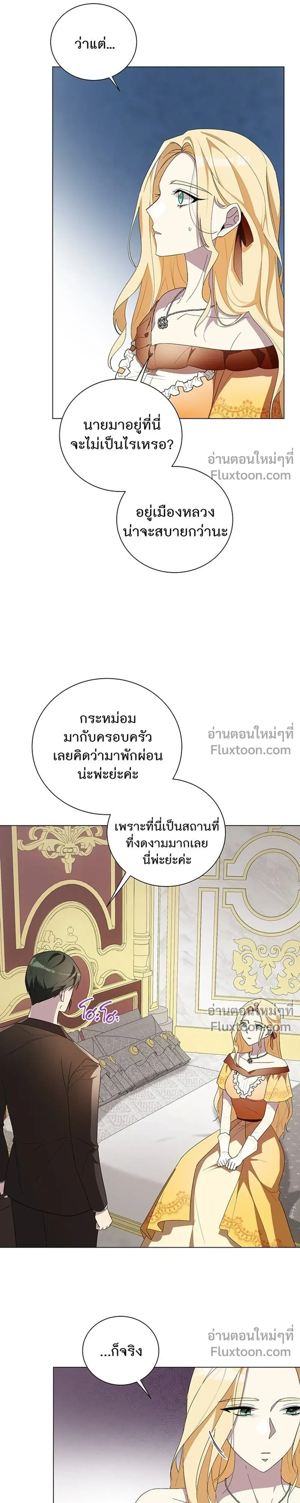 หน้าที่ 27