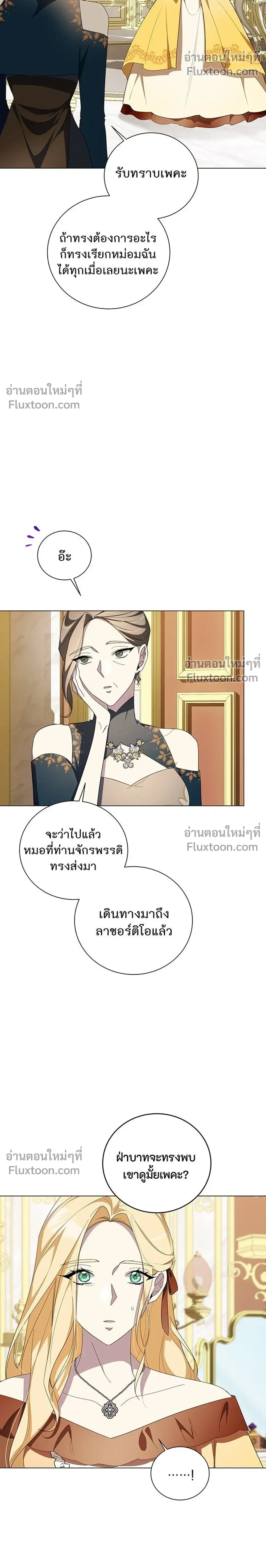 หน้าที่ 24