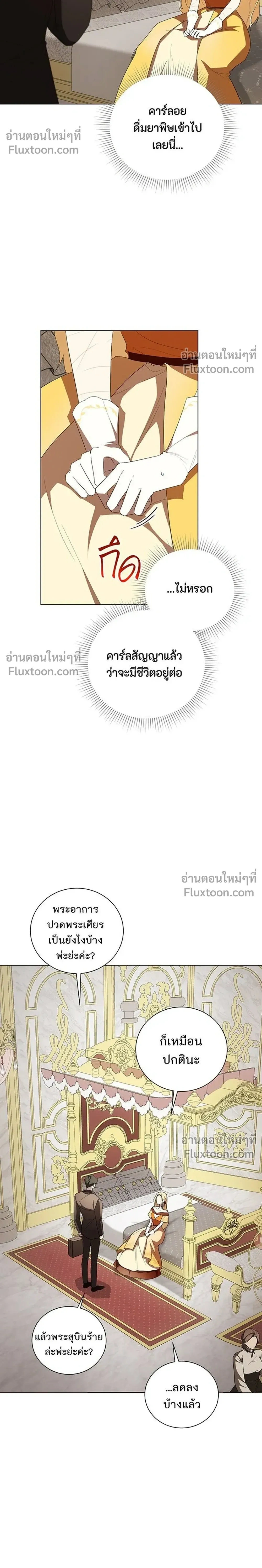 หน้าที่ 26