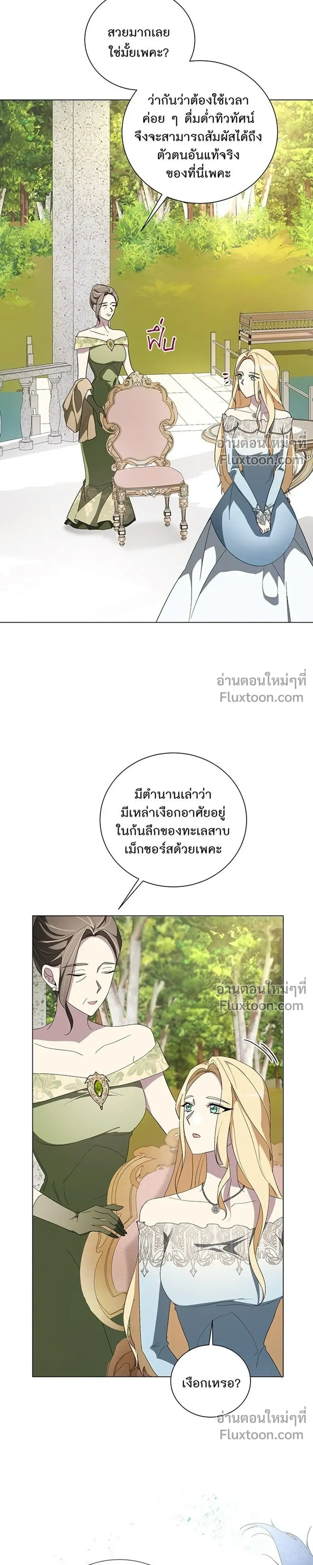 หน้าที่ 11