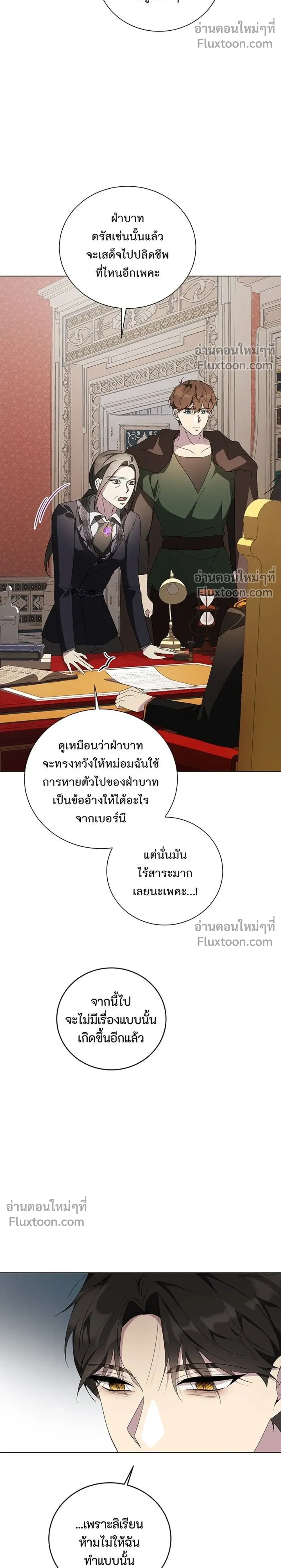 หน้าที่ 30