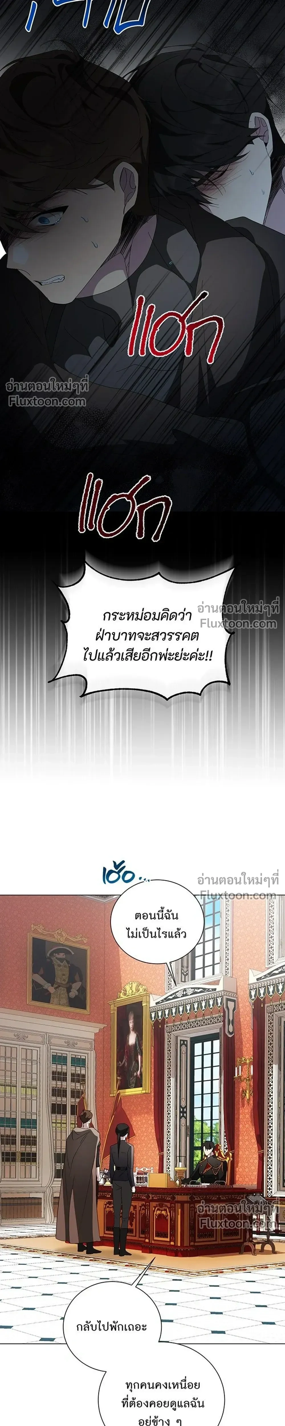 หน้าที่ 29