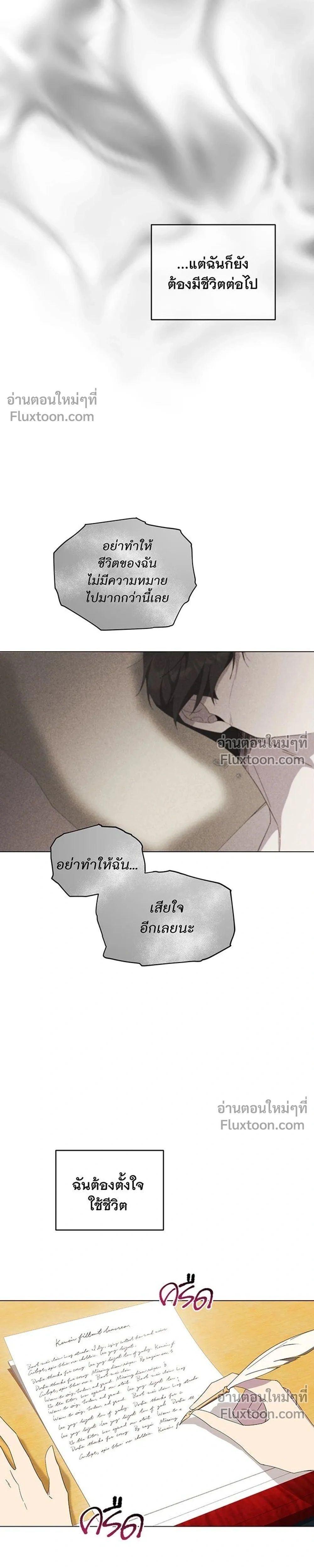 หน้าที่ 33