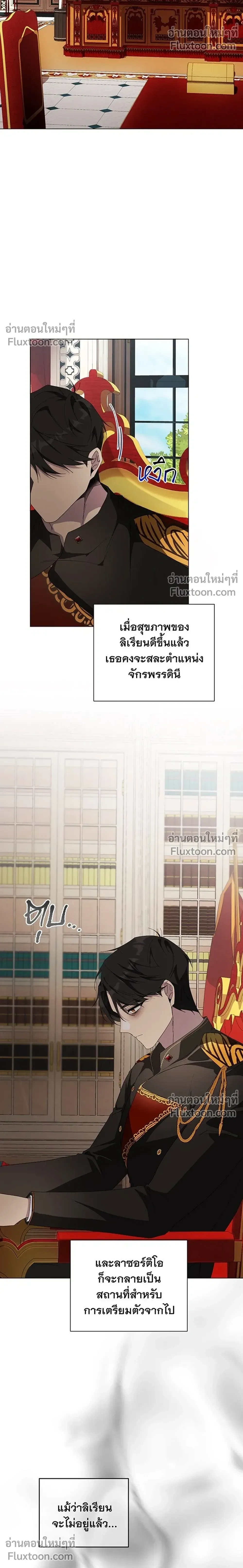 หน้าที่ 32