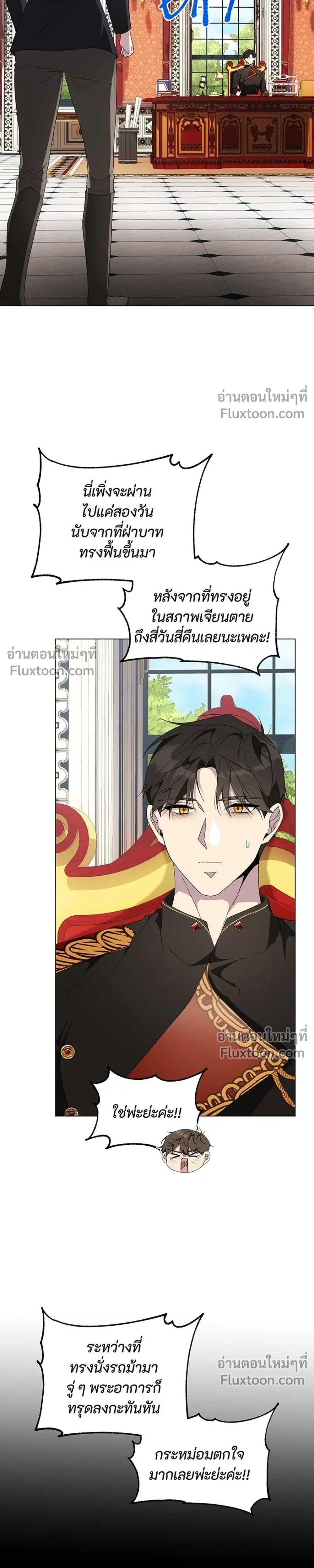 หน้าที่ 27