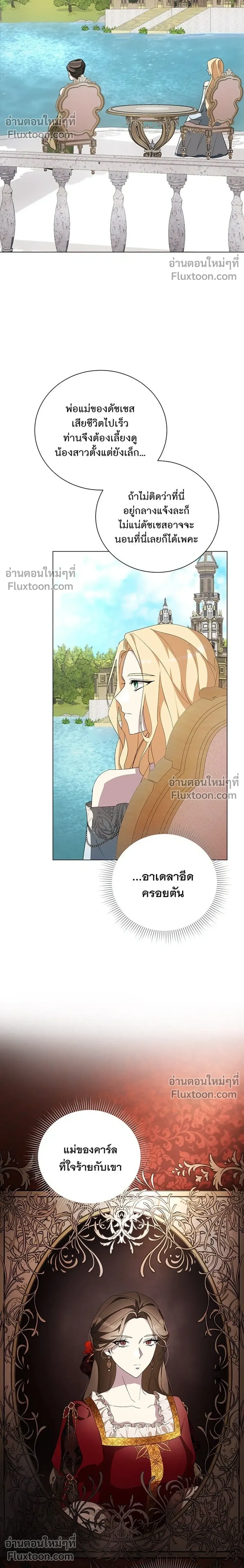 หน้าที่ 14
