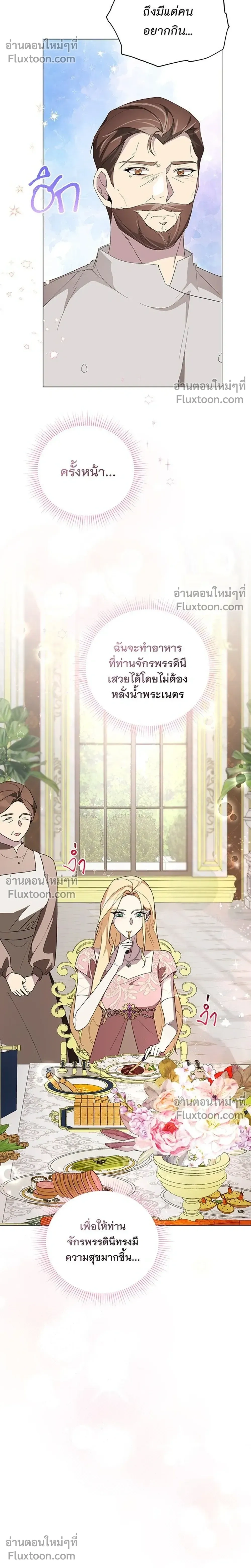 หน้าที่ 32