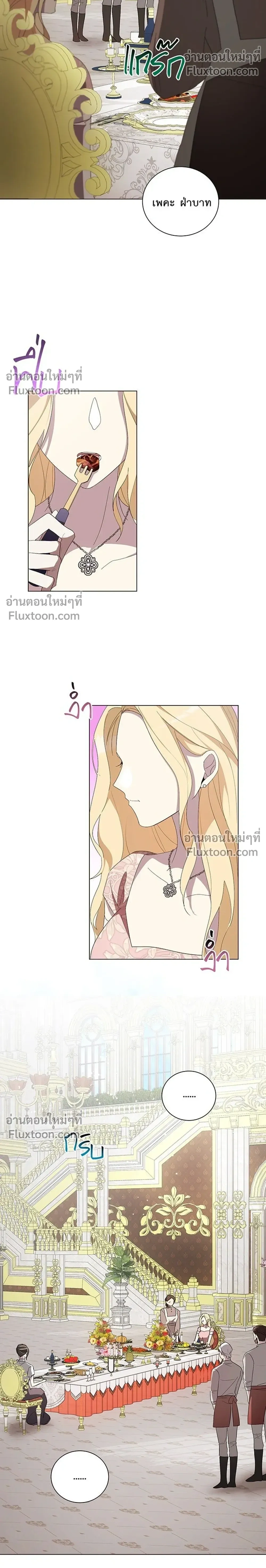 หน้าที่ 28
