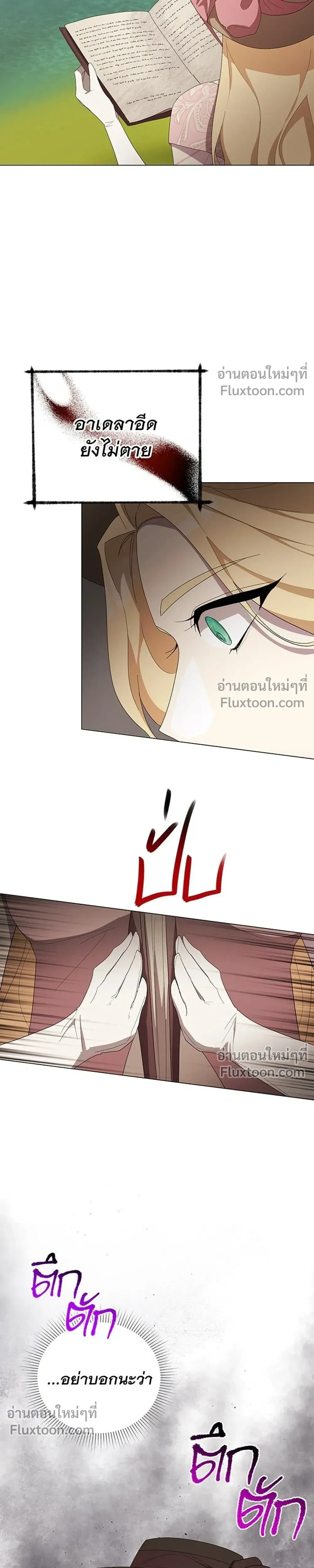 หน้าที่ 23