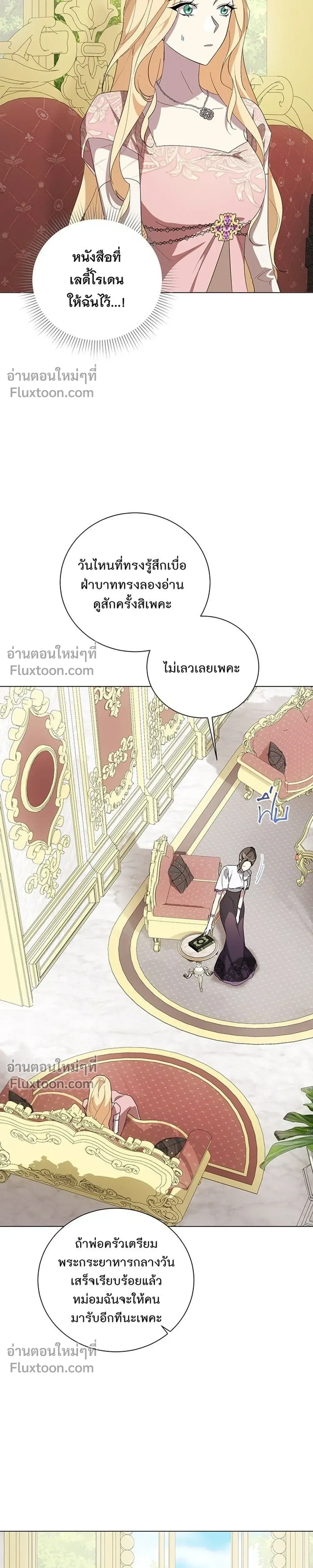 หน้าที่ 19