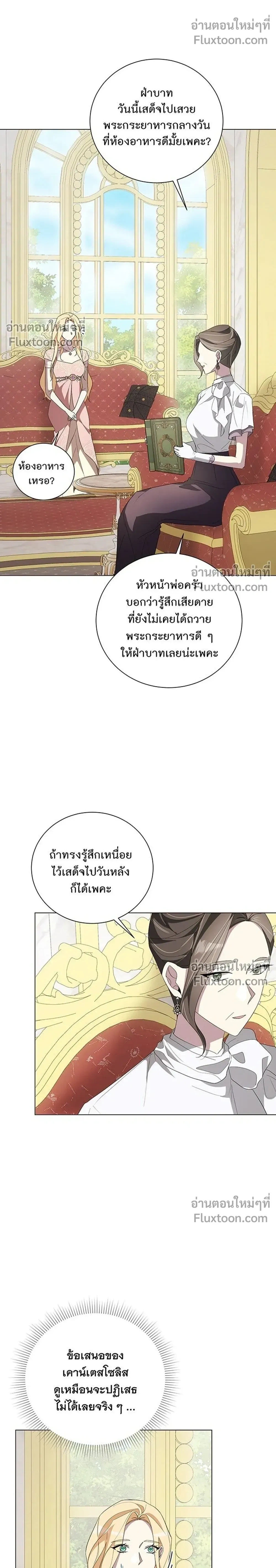 หน้าที่ 16