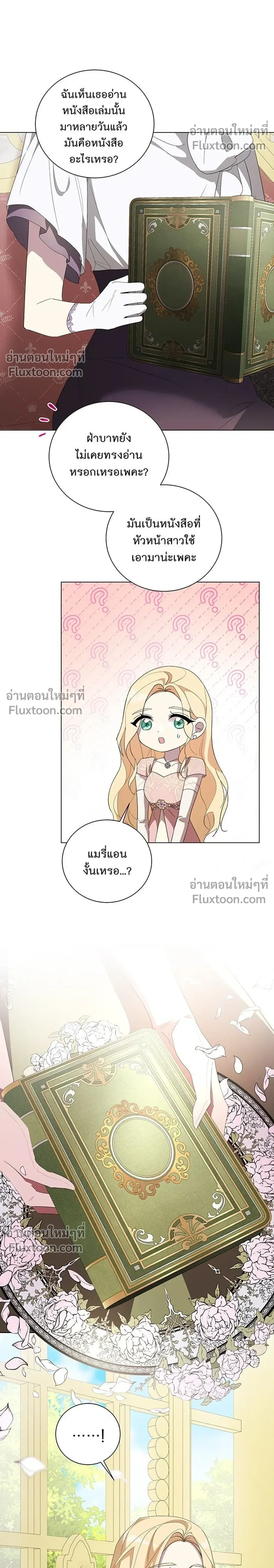 หน้าที่ 18