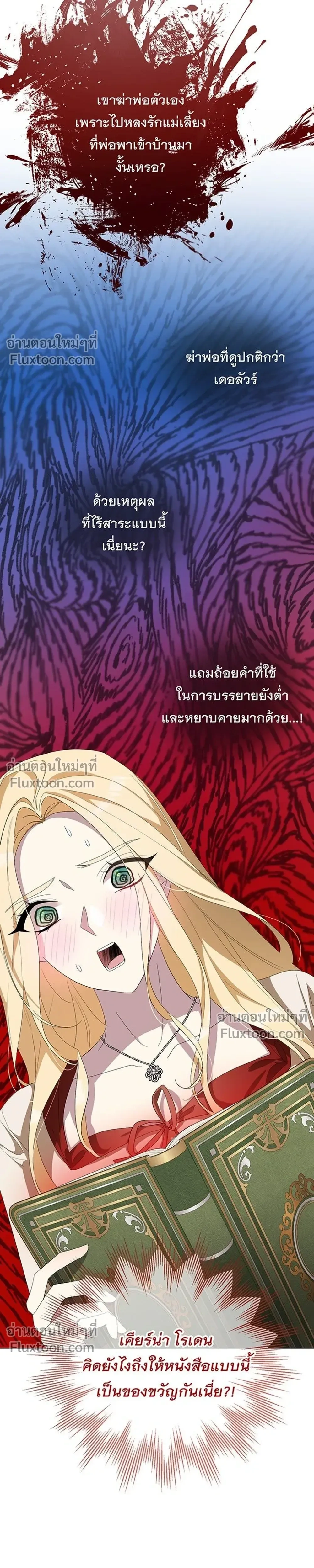 หน้าที่ 19