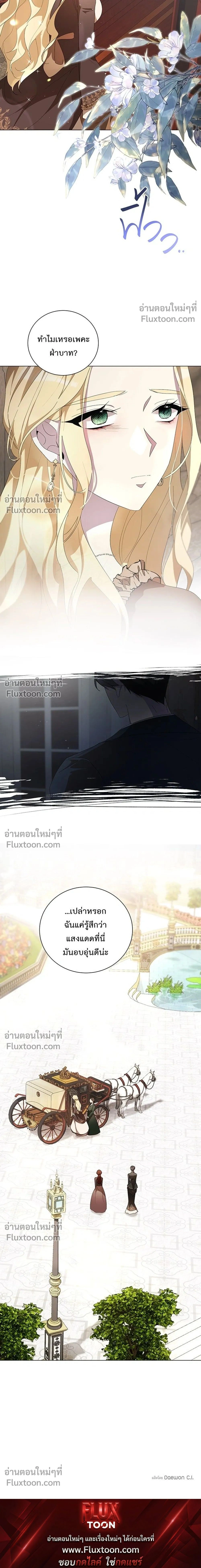 หน้าที่ 35