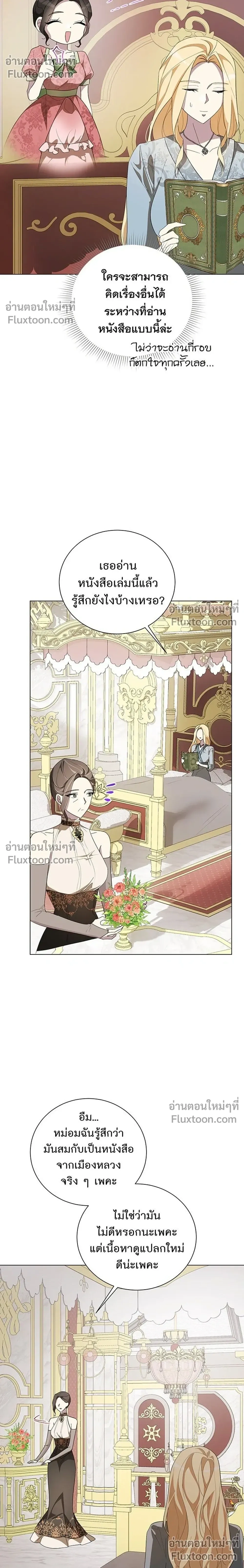 หน้าที่ 28