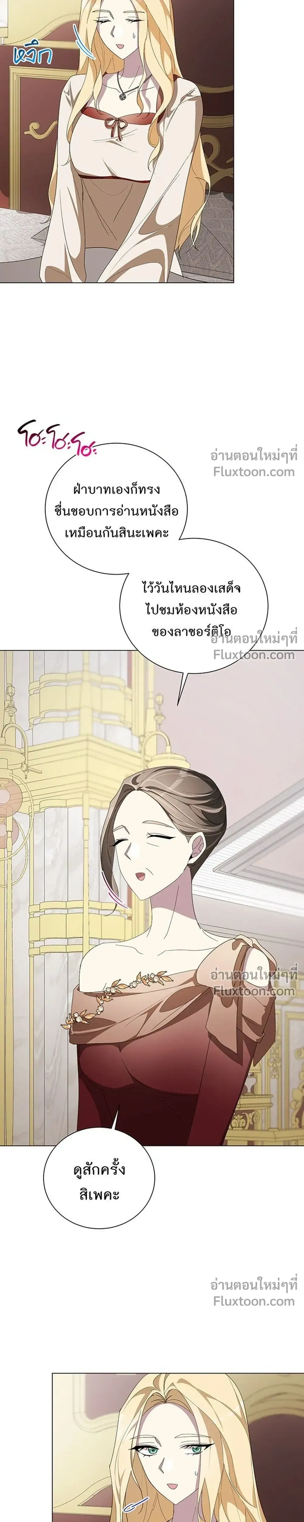 หน้าที่ 23