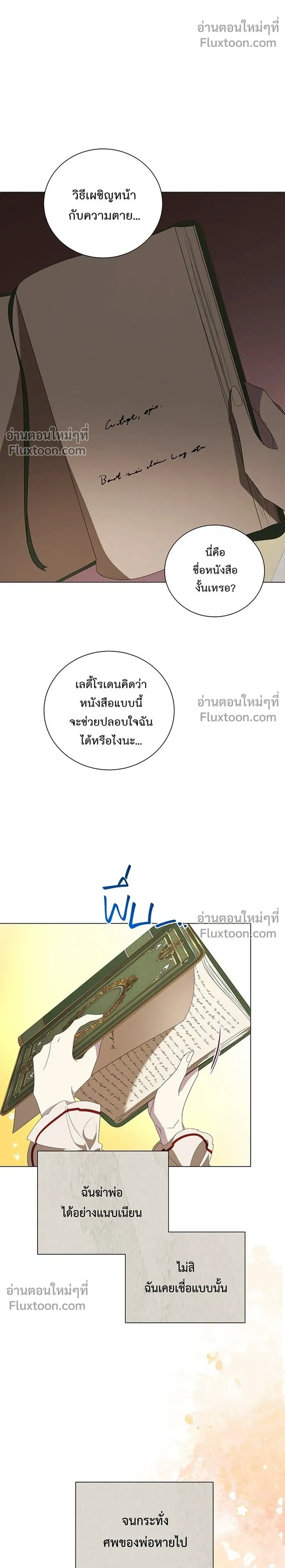 หน้าที่ 16