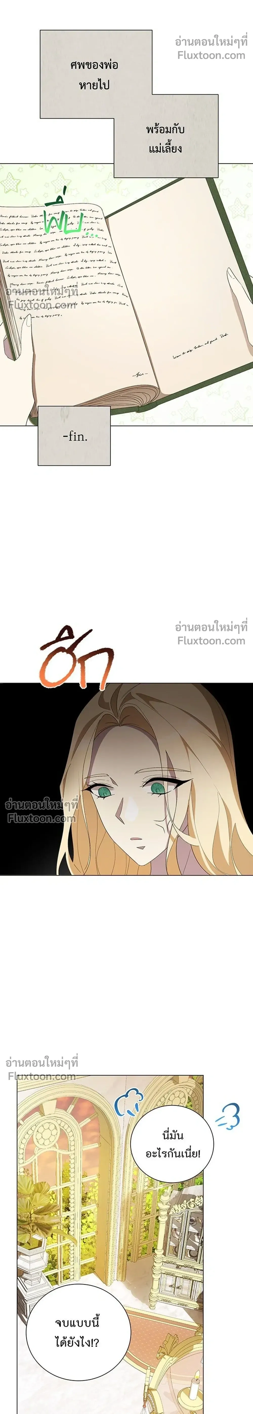 หน้าที่ 20