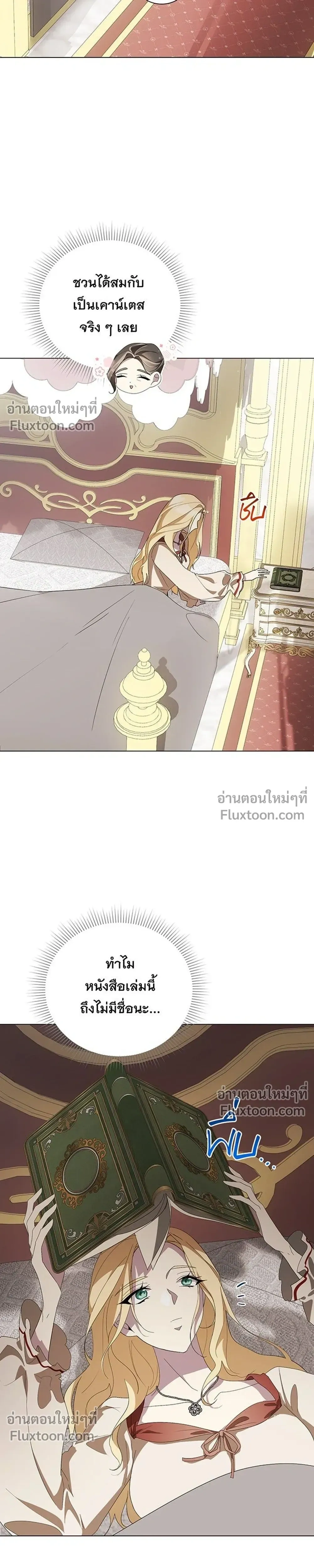 หน้าที่ 15