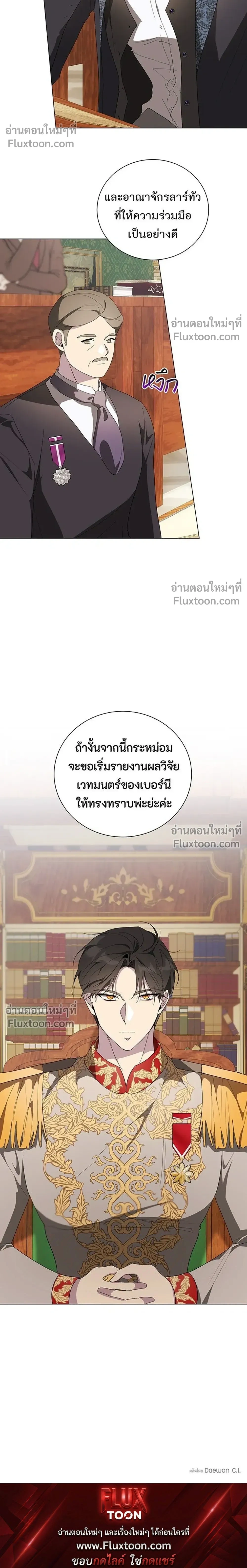 หน้าที่ 34