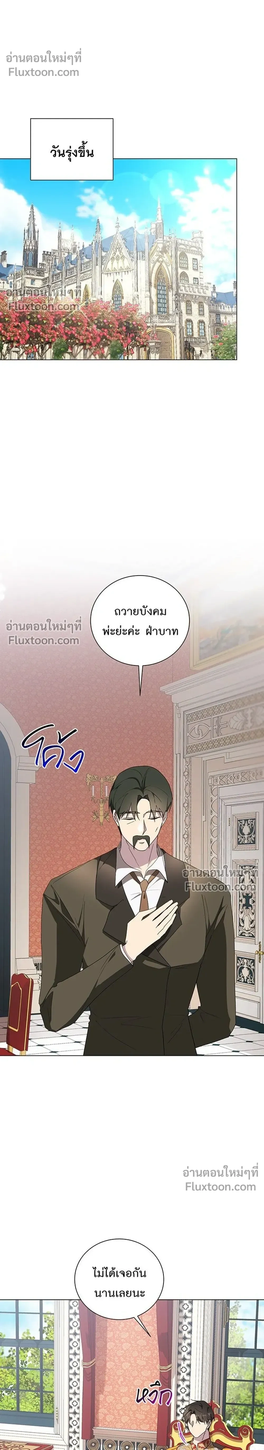 หน้าที่ 28