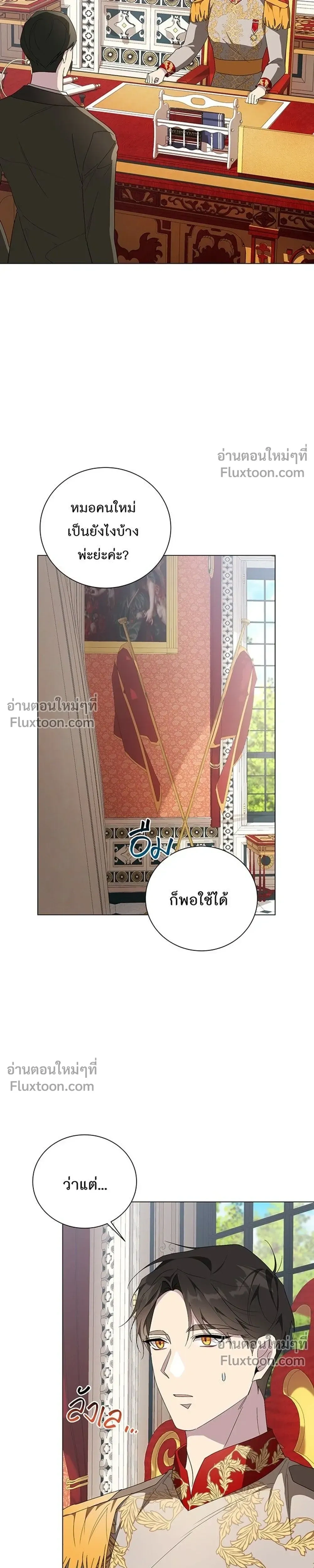 หน้าที่ 29