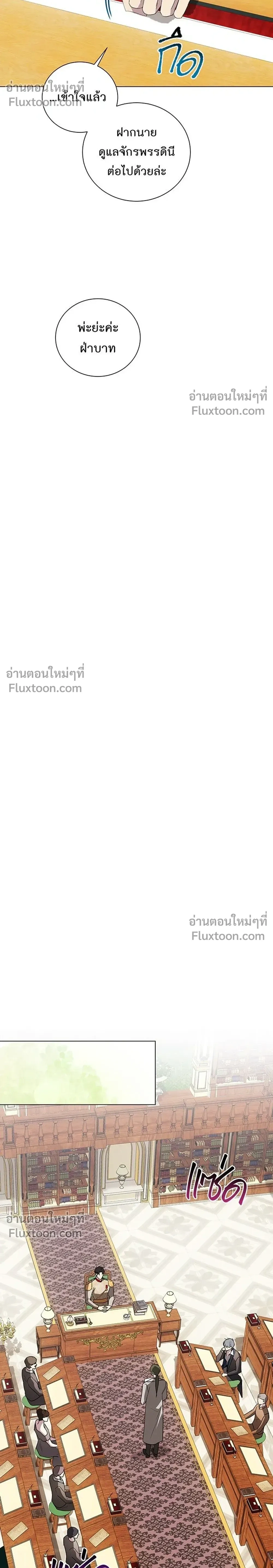 หน้าที่ 32