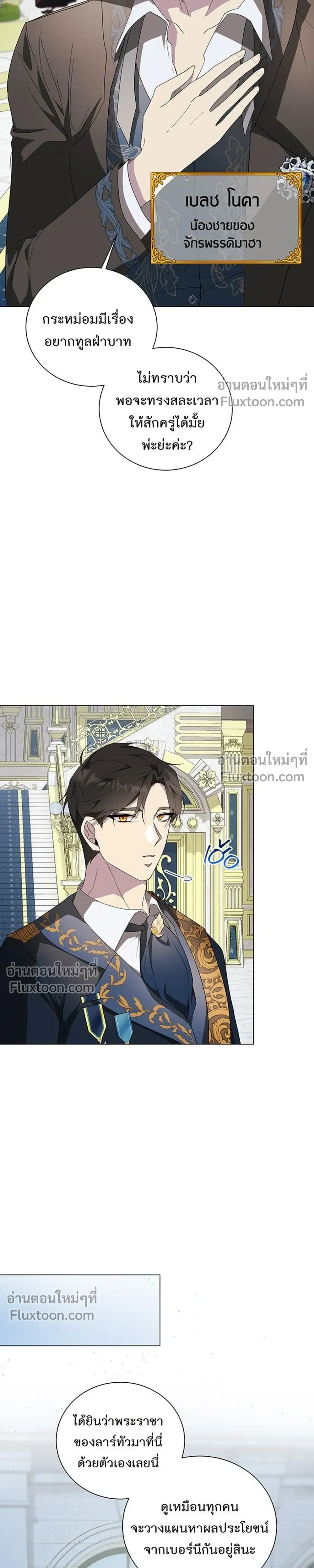 หน้าที่ 15