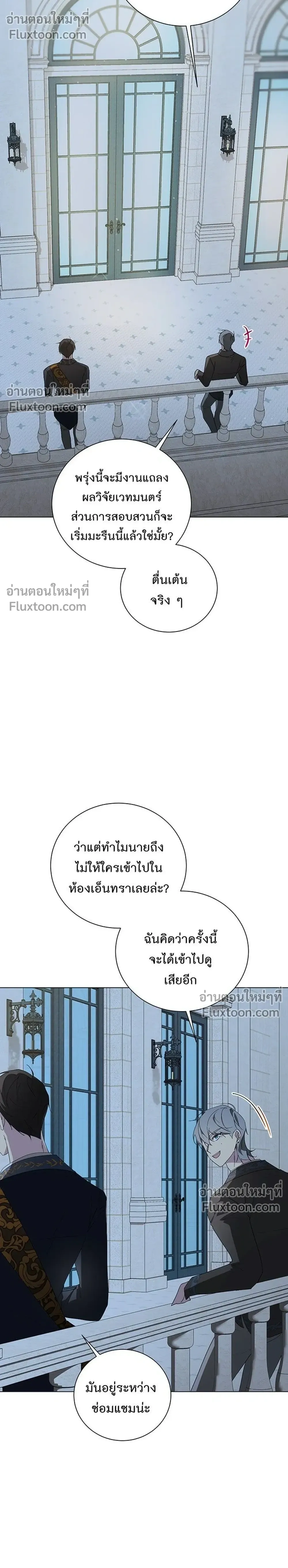 หน้าที่ 16