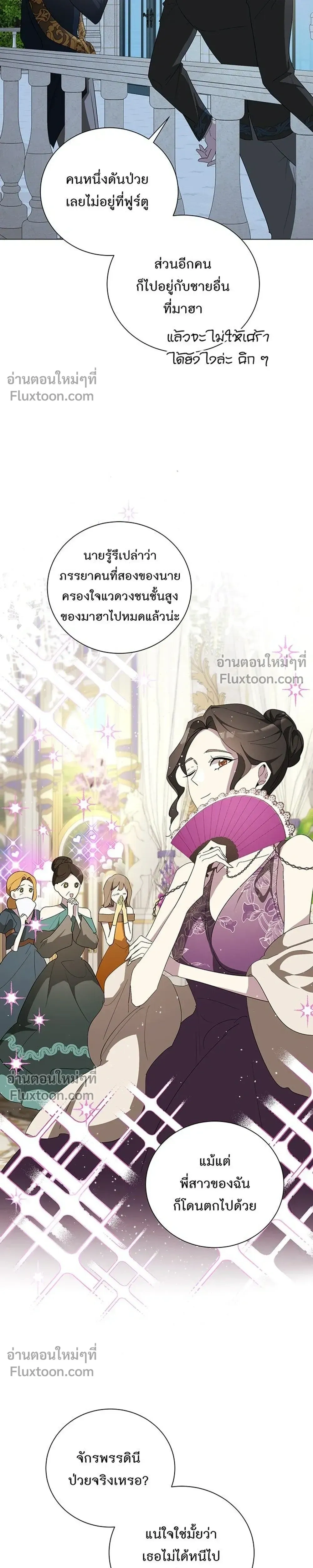 หน้าที่ 19