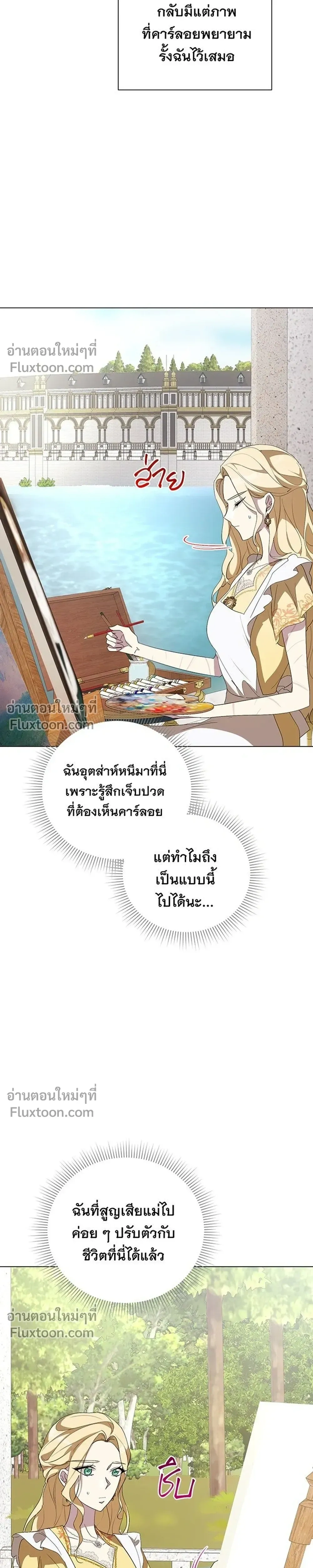หน้าที่ 33