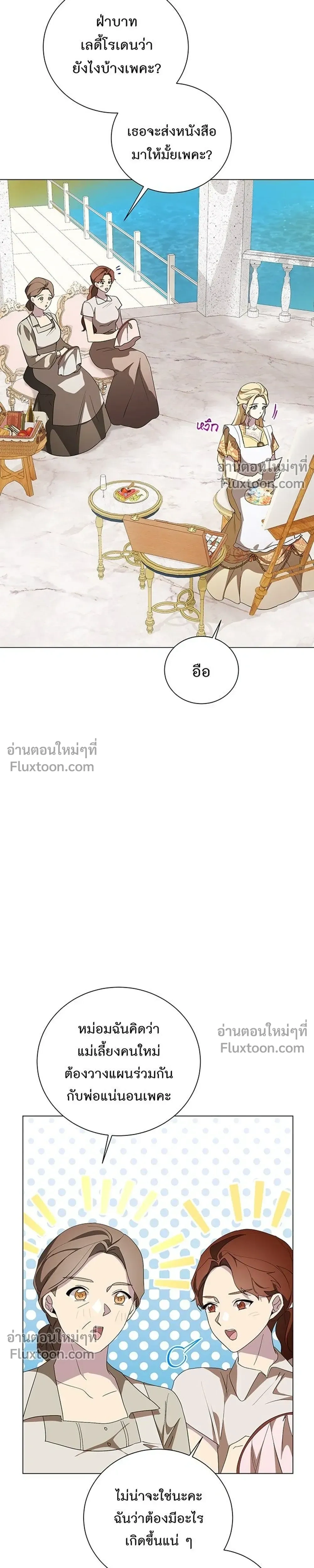 หน้าที่ 27