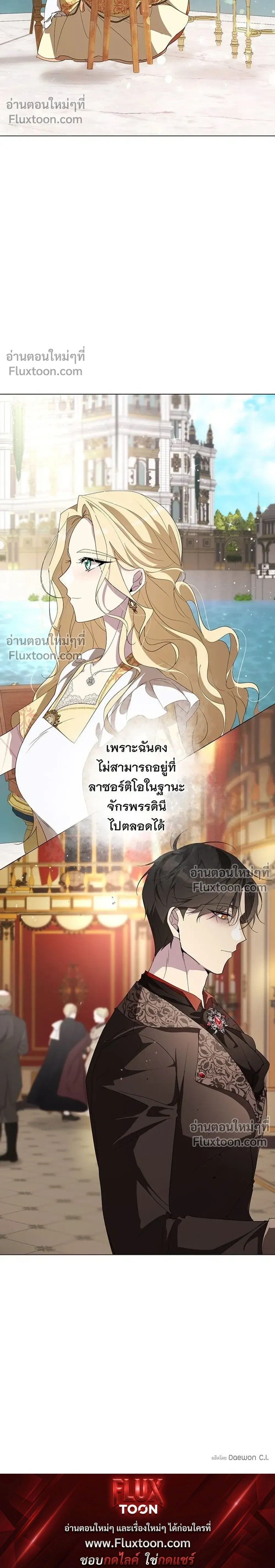หน้าที่ 36
