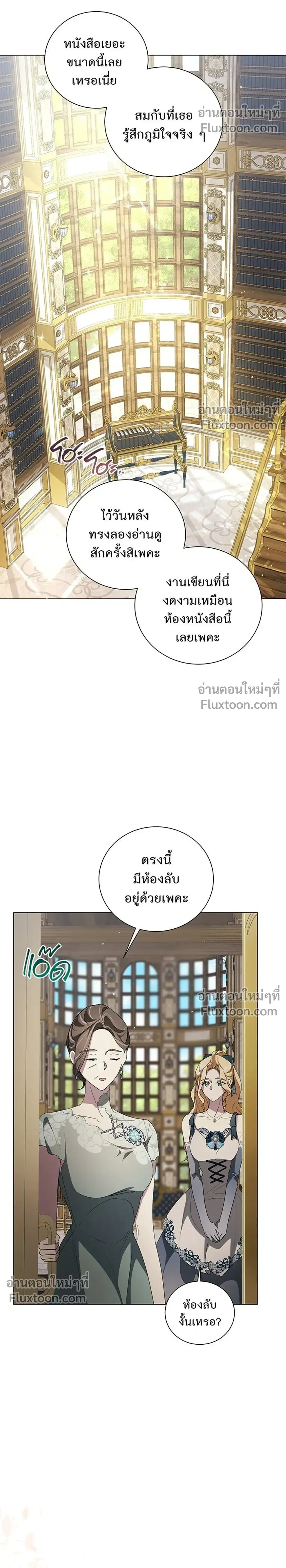 หน้าที่ 16