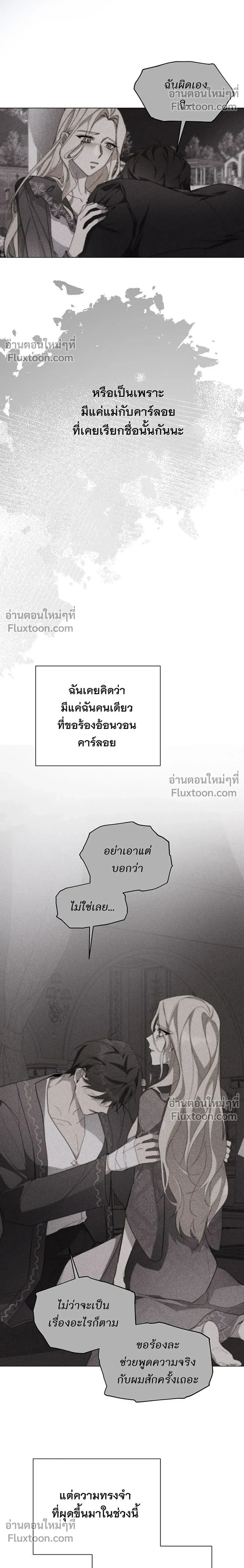 หน้าที่ 32