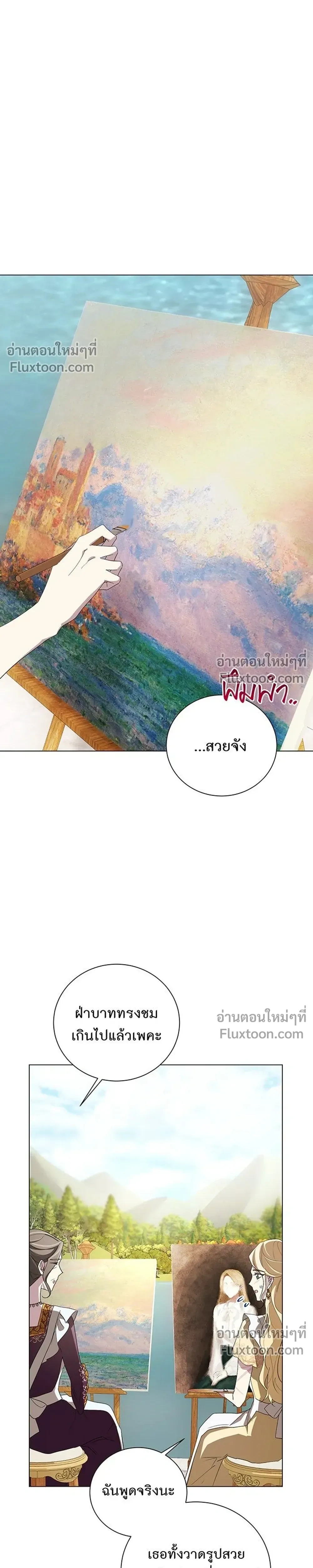 หน้าที่ 29