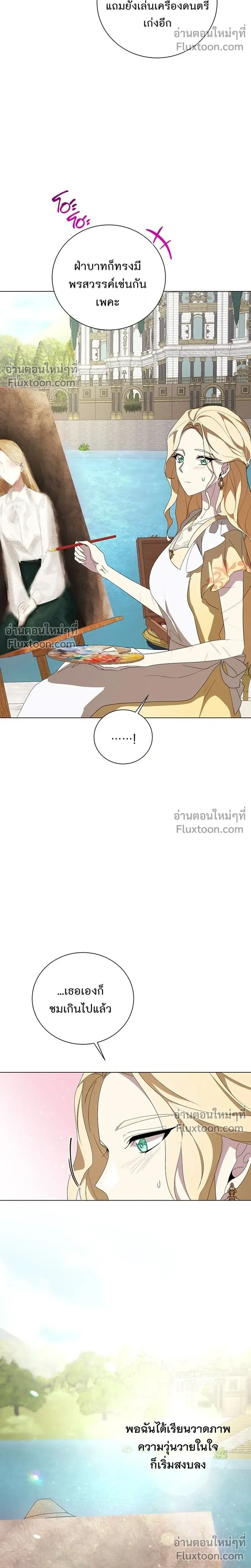หน้าที่ 30