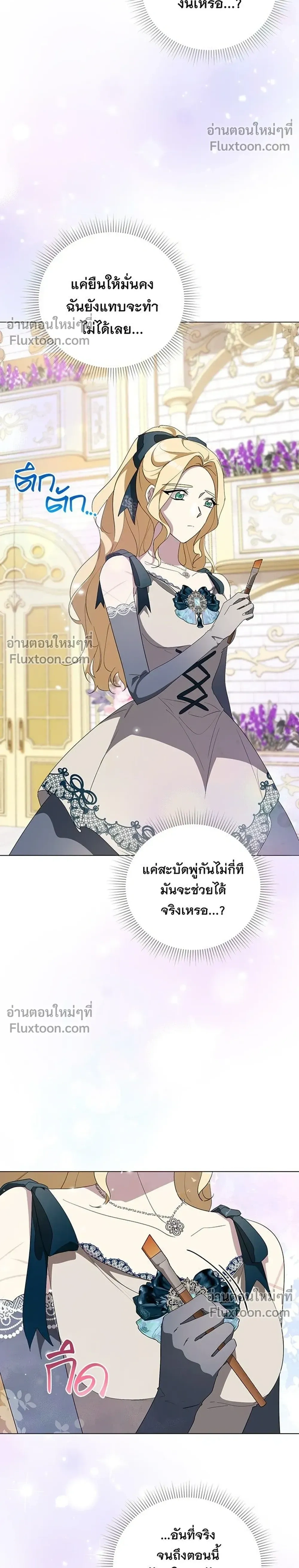 หน้าที่ 24