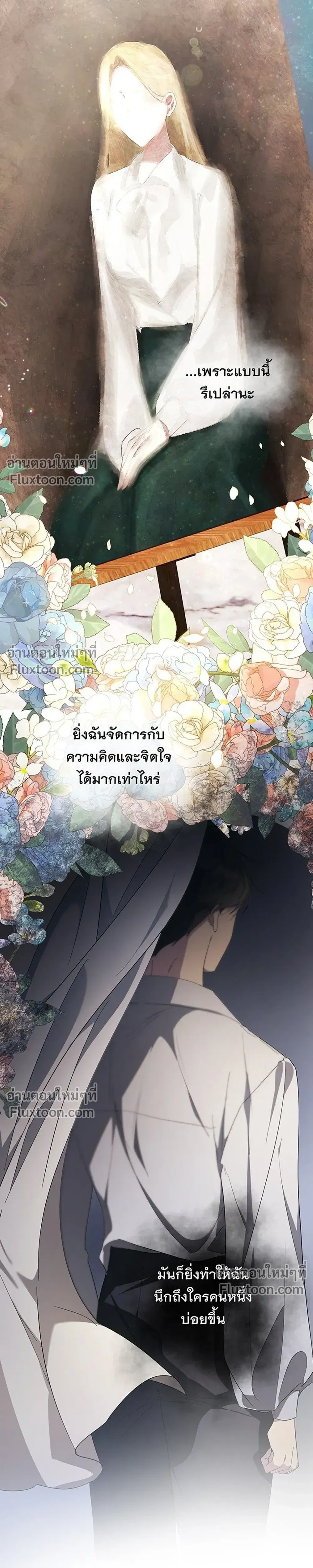 หน้าที่ 31