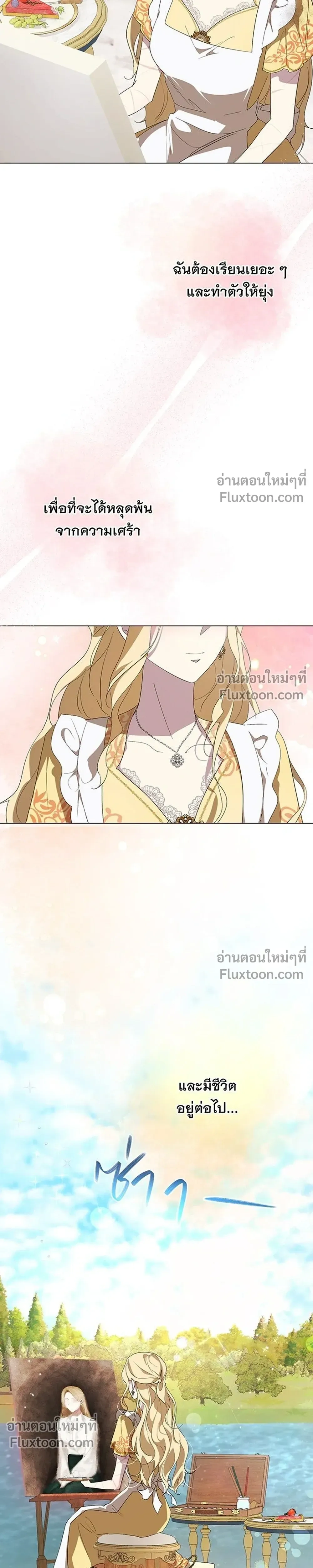 หน้าที่ 35