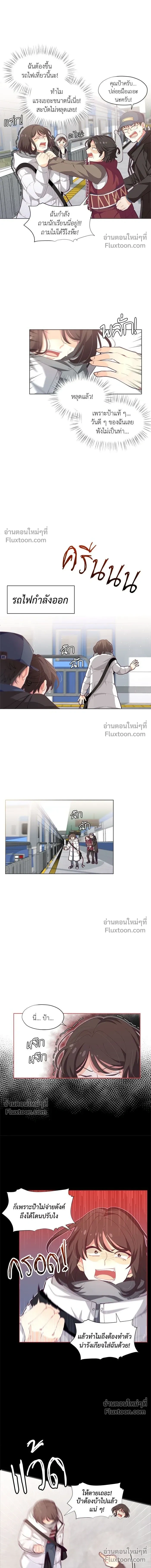 หน้าที่ 5