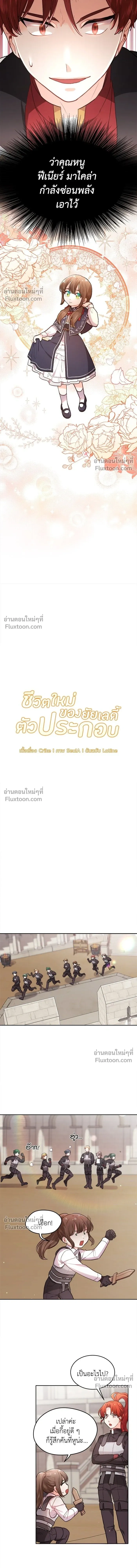 หน้าที่ 3