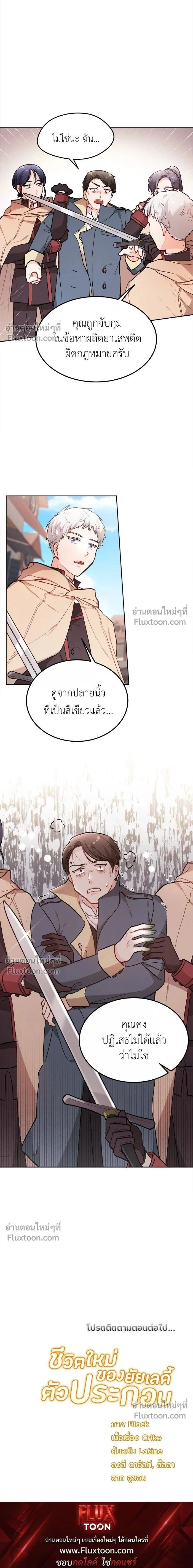 หน้าที่ 14
